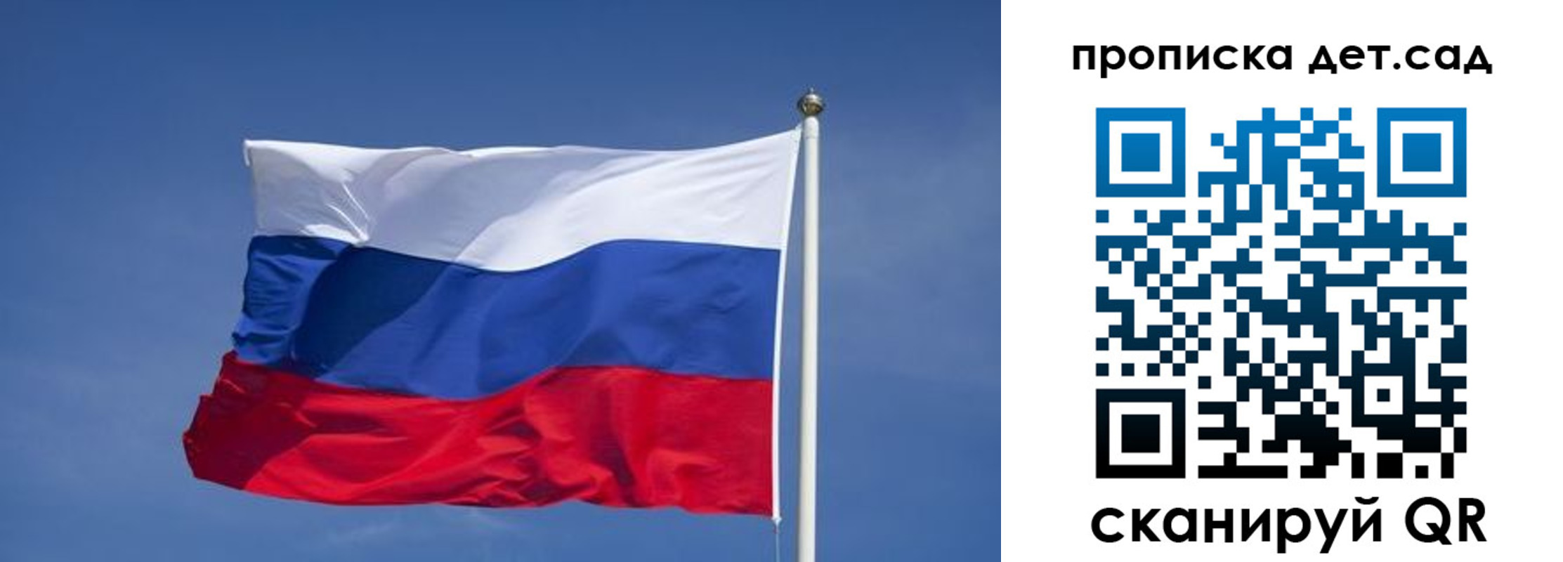временная регистрация для всех в Алексеевке