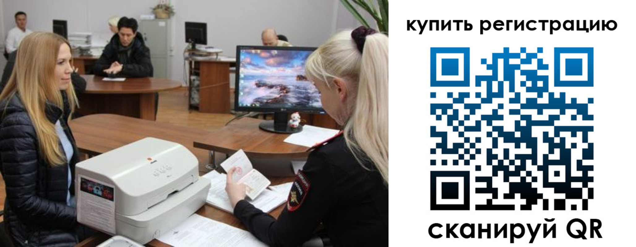 прописка в квартире в Алексеевке